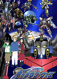 Transformers: Cybertron