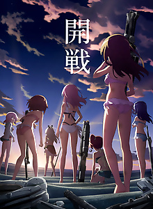 alice gear aegis Expansion: Heart Pounding! Actress Packed Mermaid Grand Prix!