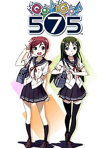 Go! Go! 575