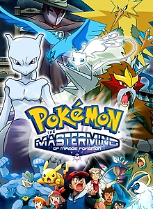 Pokémon: The Mastermind of Mirage Pokémon