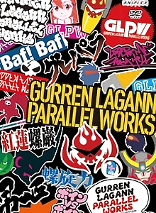 Tengen Toppa Gurren Lagann: Parallel Works