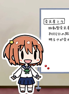 Koisuru Asteroid: KiraKira Zoukangou