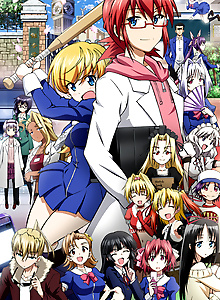 Ultimate Otaku Teacher