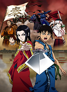 Kingdom Season 4
