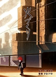 Hizukuri