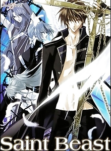 Saint Beast