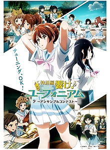 Tokubetsu-hen Hibike! Euphonium: Ensemble Contest