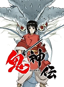 Legend of the Millennium Dragon