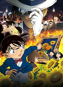 Case Closed: Sunflowers of Inferno