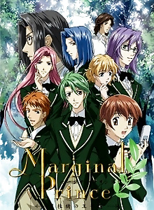 Marginal Prince