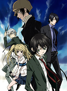 Nabari no Ou