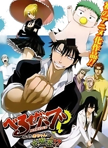 Beelzebub: Hirotta Akachan wa Daimaou!?