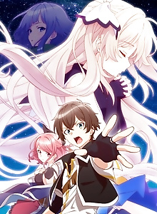 Seven Senses of the Re'Union
