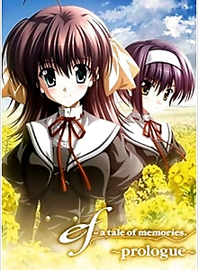 ef: a tale of memories. - prologue