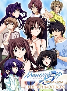 Memories Off 5: Togireta Film THE ANIMATION