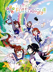 i☆Ris the Movie: Full Energy!!