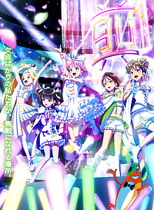 Maebashi Witches