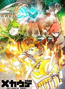 Mecha Anime Genre - Find Series and Episodes on Gogoanime