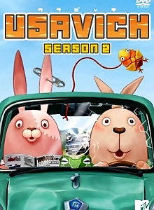 Usavich II