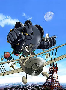 Tetsujin 28: Morning Moon of Midday