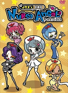Ikemen Kyuugo-tai Nurse Angels