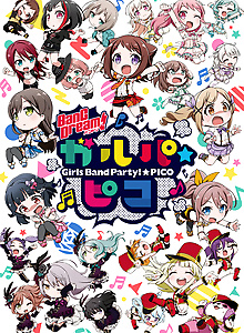 BanG Dream! Girls Band Party!☆PICO