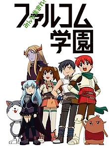 Minna Atsumare! Falcom Gakuen