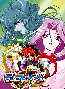 Mon Colle Knights