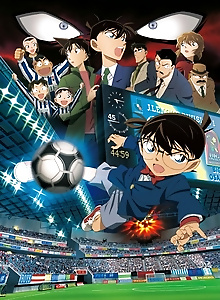 Case Closed: The Eleventh Striker