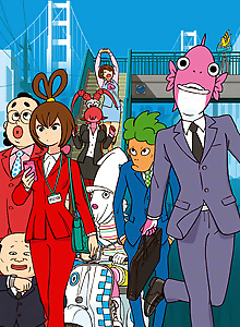 Business Fish
