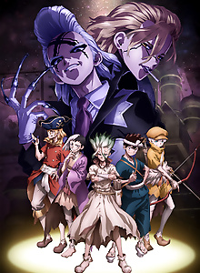 Dr. STONE SCIENCE FUTURE