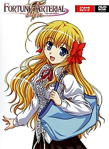 FORTUNE ARTERIAL: Akai Yakusoku - Tadoritsuita Basho