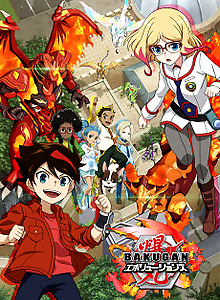 Bakugan: Evolutions