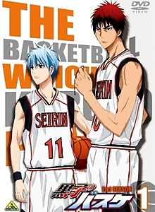 Kuroko no Basket 2 NG-shuu