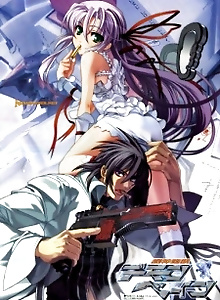 Demonbane OVA