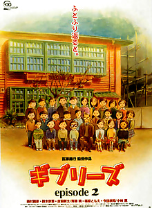 the GHIBLIES