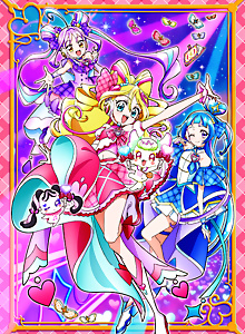 You and Idol Precure ♪
