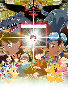Digimon: Our War Game