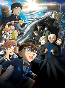 Detective Conan: Black Iron Submarine
