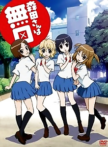 Morita-san wa Mukuchi