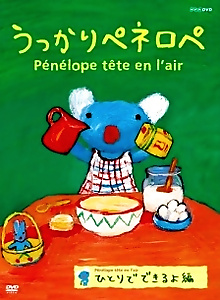 Ukkari Pénélope