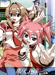 My Bride is a Mermaid Fan Disc