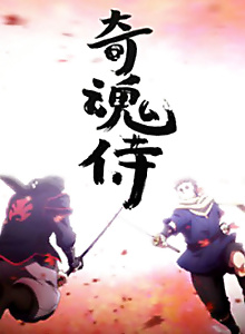 Kushimitama Samurai