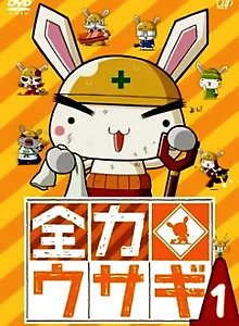 Zenryoku Usagi