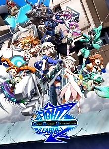 Fight League: Gear Gadget Generators