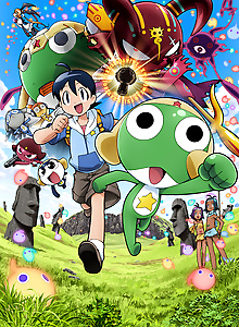 Sergeant Keroro: The Super Duper Movie 5