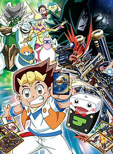 Duel Masters!