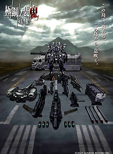 AMAIM Warrior at the Borderline UltraSteel Ogre-Gear