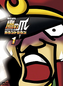 Himitsukessha Taka no Tsume Countdown