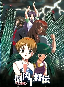 10 Tokyo Warriors: The Final Battle